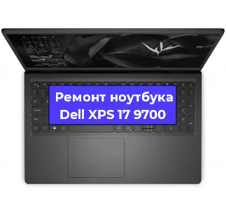Замена аккумулятора на ноутбуке Dell XPS 17 9700 в Ростове-на-Дону